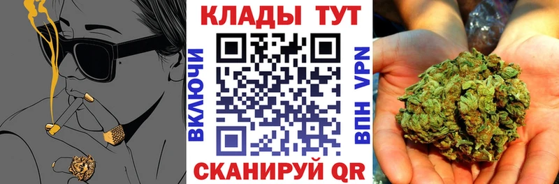 Купить закладку Смоленск Альфа ПВП Мефедрон Марихуана