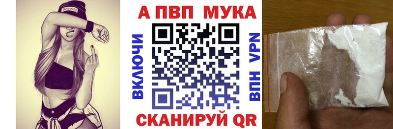 A-PVP СК Смоленск