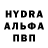 A-PVP кристаллы Iso Nizmatov