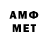 Метадон мёд Ahmed Jamal