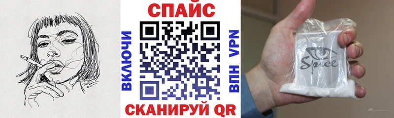 где продают   Смоленск  Бутират GHB 