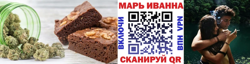 mega   Смоленск  Еда ТГК марихуана 