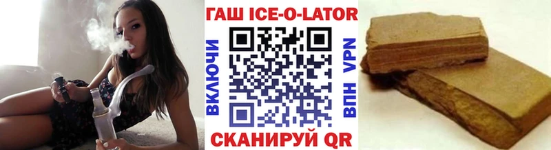 Гашиш гарик мега tor Смоленск