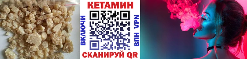 Кетамин ketamine  OMG сайт  Смоленск 