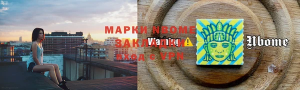 кристаллы Верея