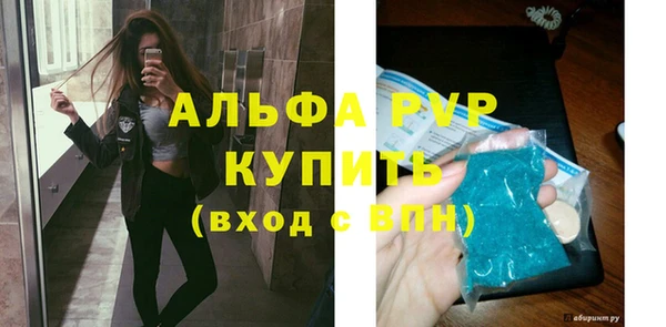 кристаллы Верея