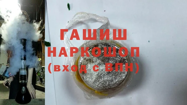 кристаллы Верея