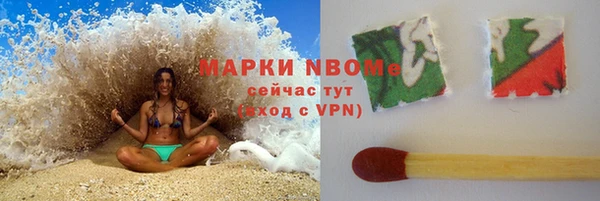 кристаллы Верея