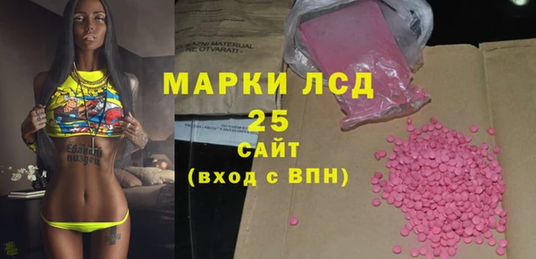 2c-b Верхний Тагил