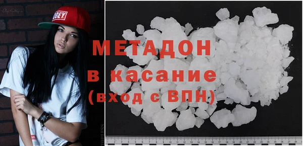 2c-b Верхний Тагил