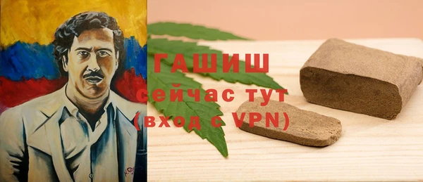 кристаллы Верея
