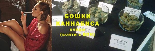 2c-b Верхний Тагил