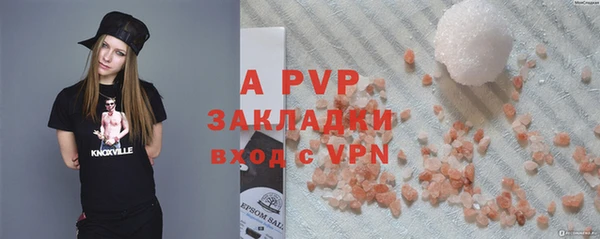 2c-b Верхний Тагил