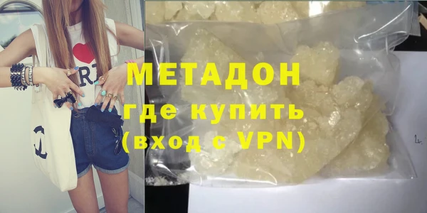 2c-b Верхний Тагил