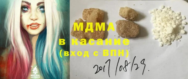 2c-b Верхний Тагил