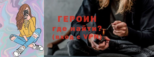 2c-b Верхний Тагил