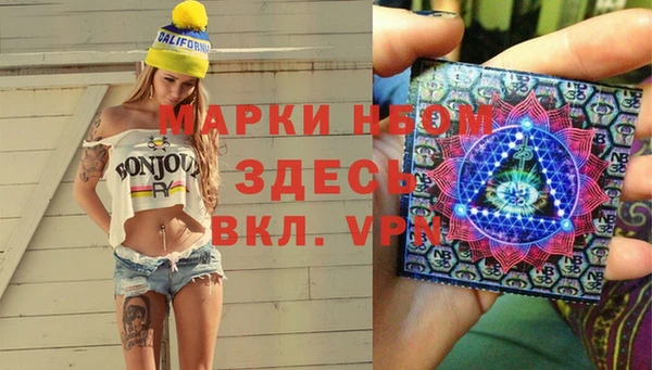 кристаллы Верея