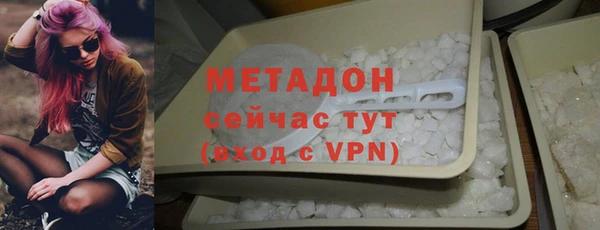 2c-b Верхний Тагил