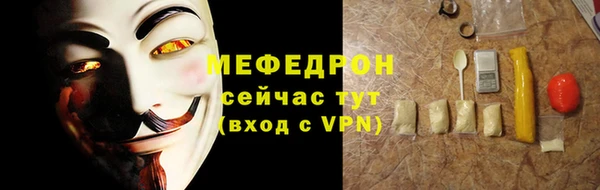 MDMA Ростов
