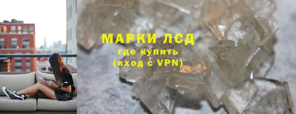 кристаллы Верея