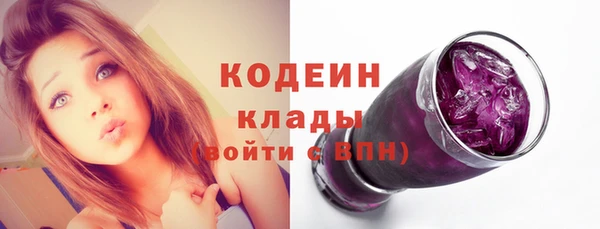 2c-b Верхний Тагил