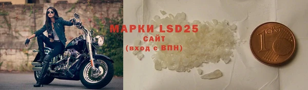 кристаллы Верея