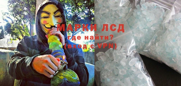 кристаллы Верея