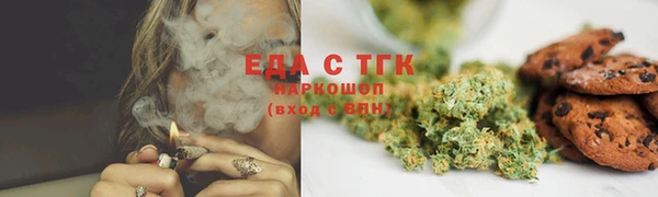 кристаллы Верея