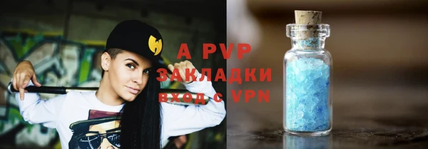 кристаллы Верея