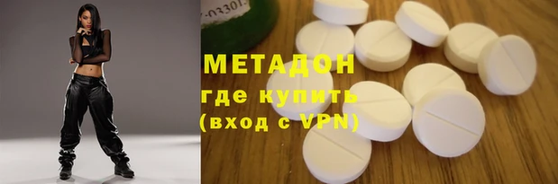 кристаллы Верея