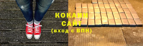 2c-b Верхний Тагил
