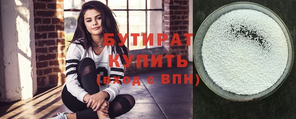 кристаллы Верея