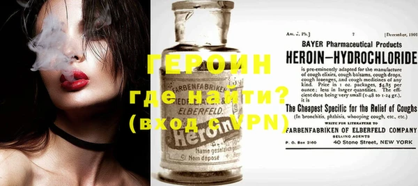 2c-b Верхний Тагил