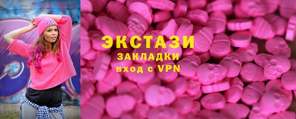 кристаллы Верея