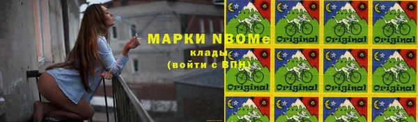 кристаллы Верея
