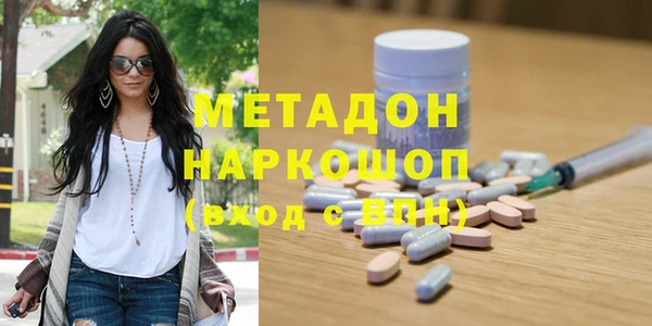 скорость mdpv Верхнеуральск