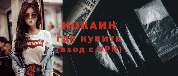 мефедрон Бугульма