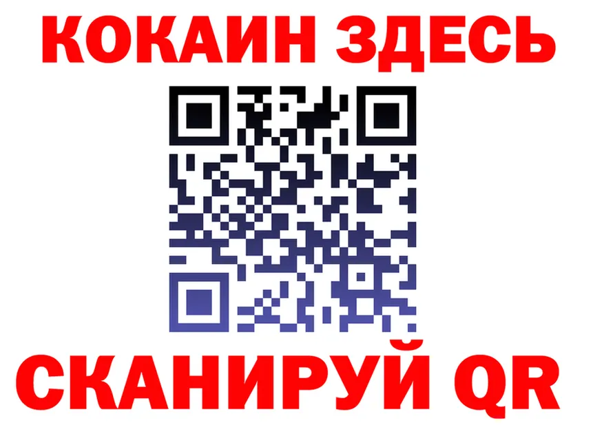 Мефедрон VHQ ссылка shop кракен Смоленск