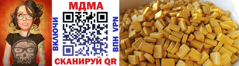 МДМА кристаллы  Смоленск 