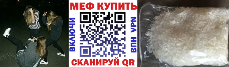 наркота  Смоленск  мориарти как зайти  Меф кристаллы 
