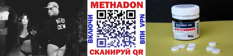 МЕТАДОН белоснежный  купить   kraken онион  Смоленск 