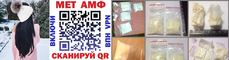 Метамфетамин кристалл  цена наркотик  Смоленск 