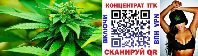 Дистиллят ТГК вейп  Смоленск 